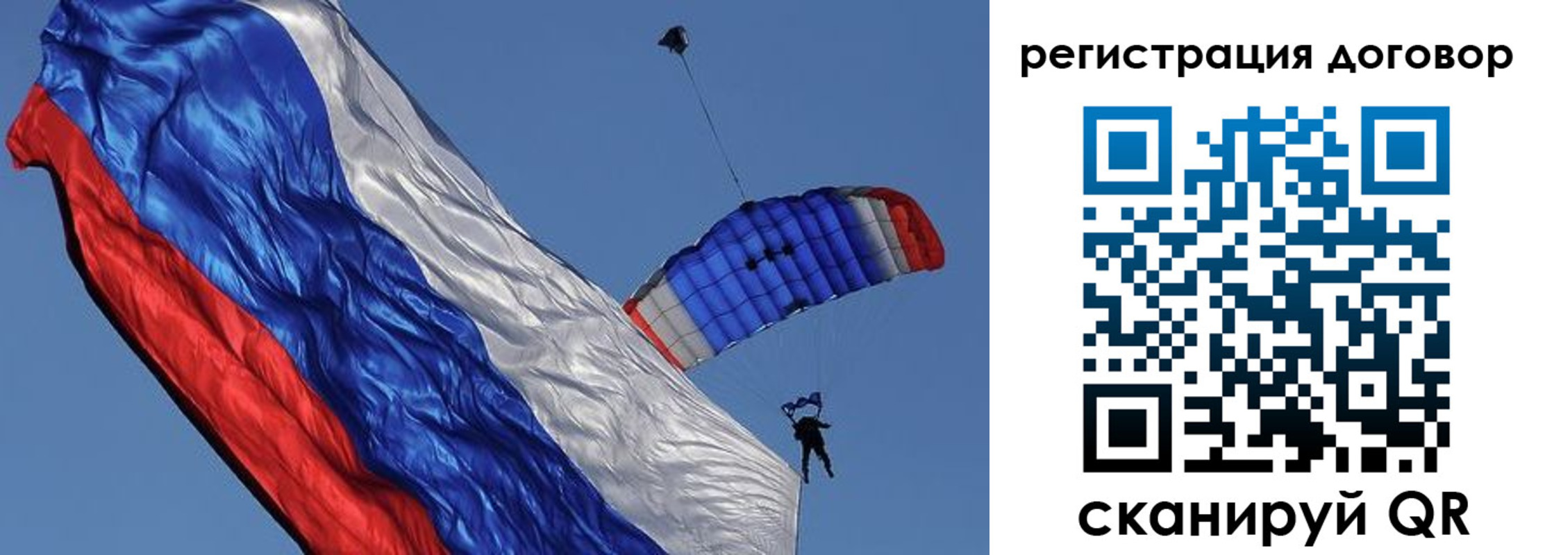 временная регистрация законно в Абинске