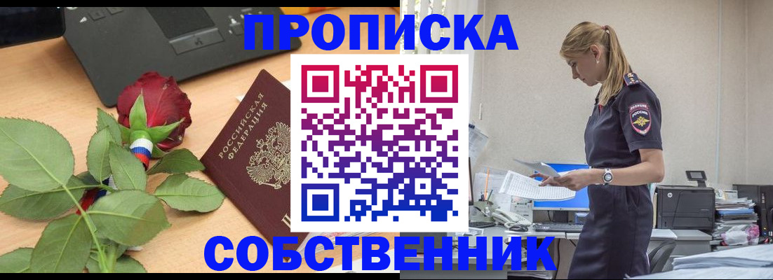 форма 3 в Абинске