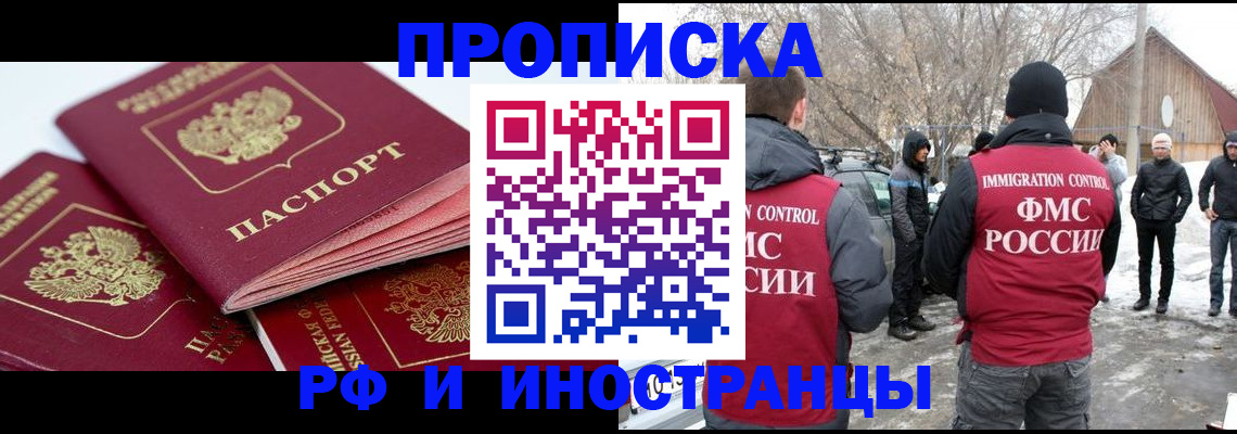 форма 3 в Абинске